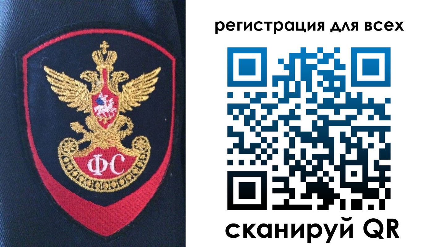 временная регистрация законно в Юрьев-Польском