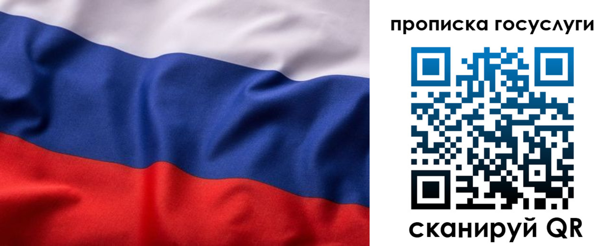 временная регистрация собственник в Юрьев-Польском