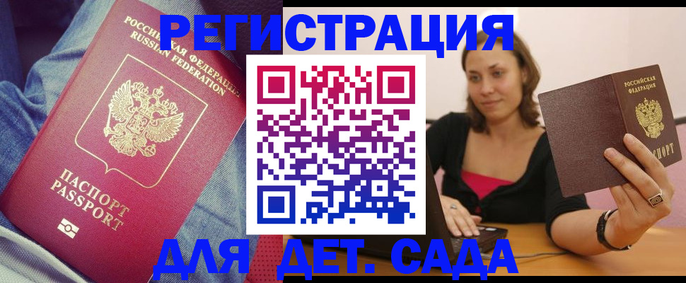 регистрация в Юрьев-Польском