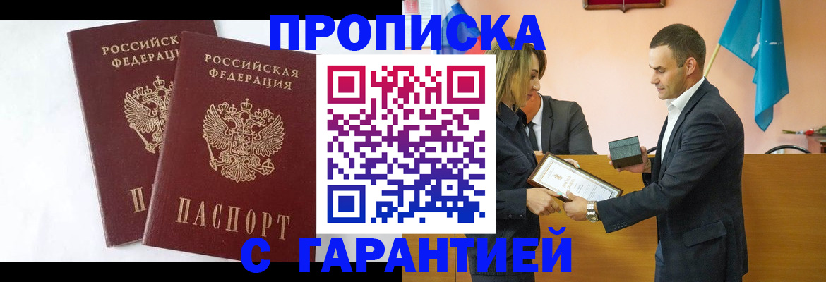 временная регистрация законно в Юрьев-Польском