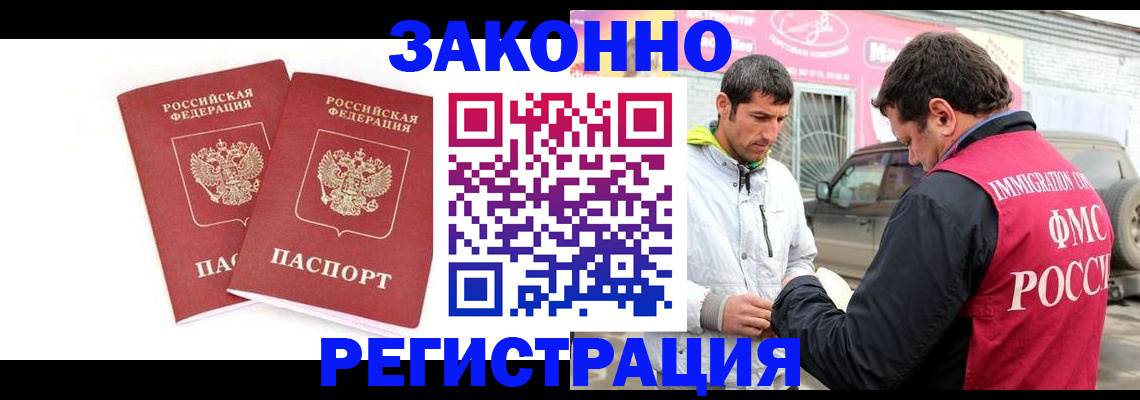 временная регистрация поиск в Юрьев-Польском