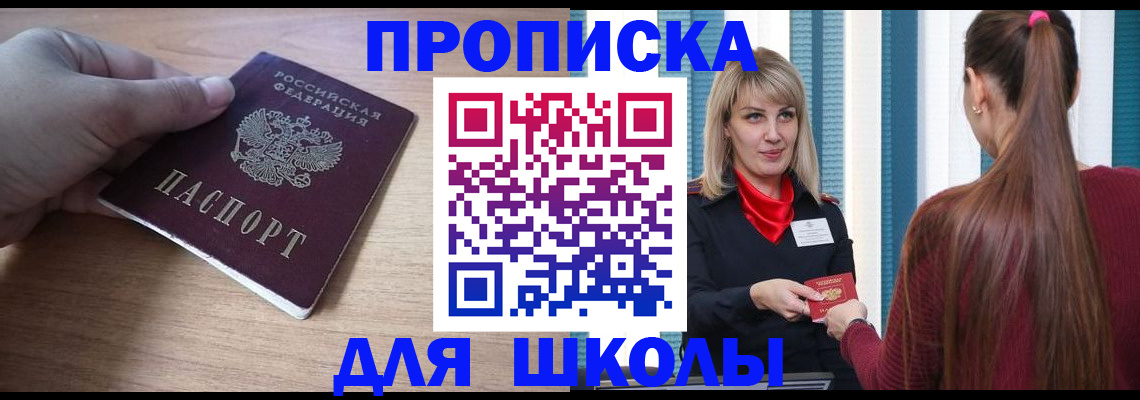 временная регистрация надежно в Юрьев-Польском