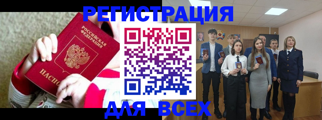 регистрация для дет. сада в Юрьев-Польском