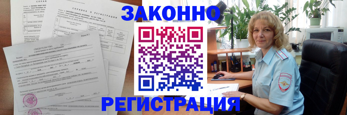 регистрация для школы в Юрьев-Польском