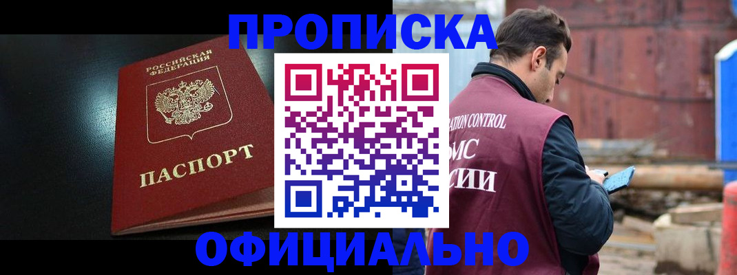 миграционный учет в Юрьев-Польском