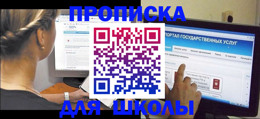 прописка паспорт в Юрьев-Польском