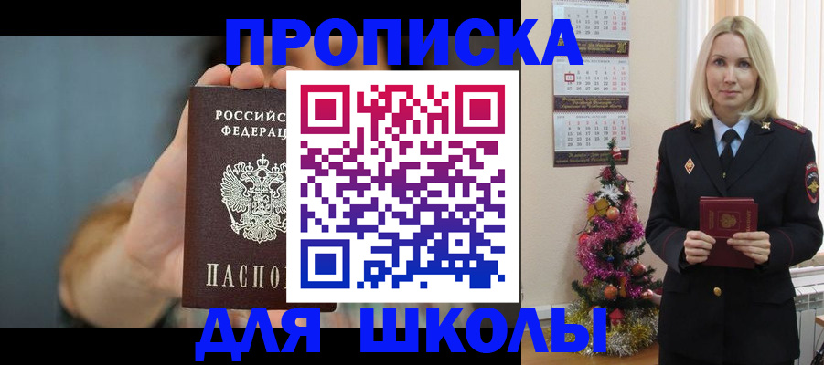 регистрация для дет. сада в Юрьев-Польском