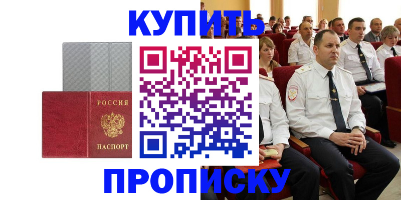 временная регистрация для школы в Юрьев-Польском