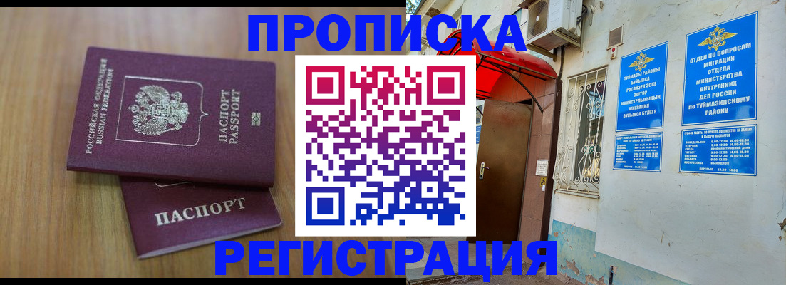 форма 3 в Юрьев-Польском